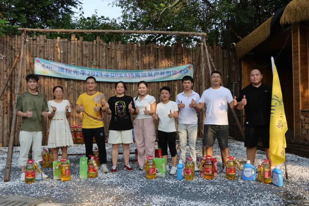 2024澳捷OPEX精英團(tuán)建 