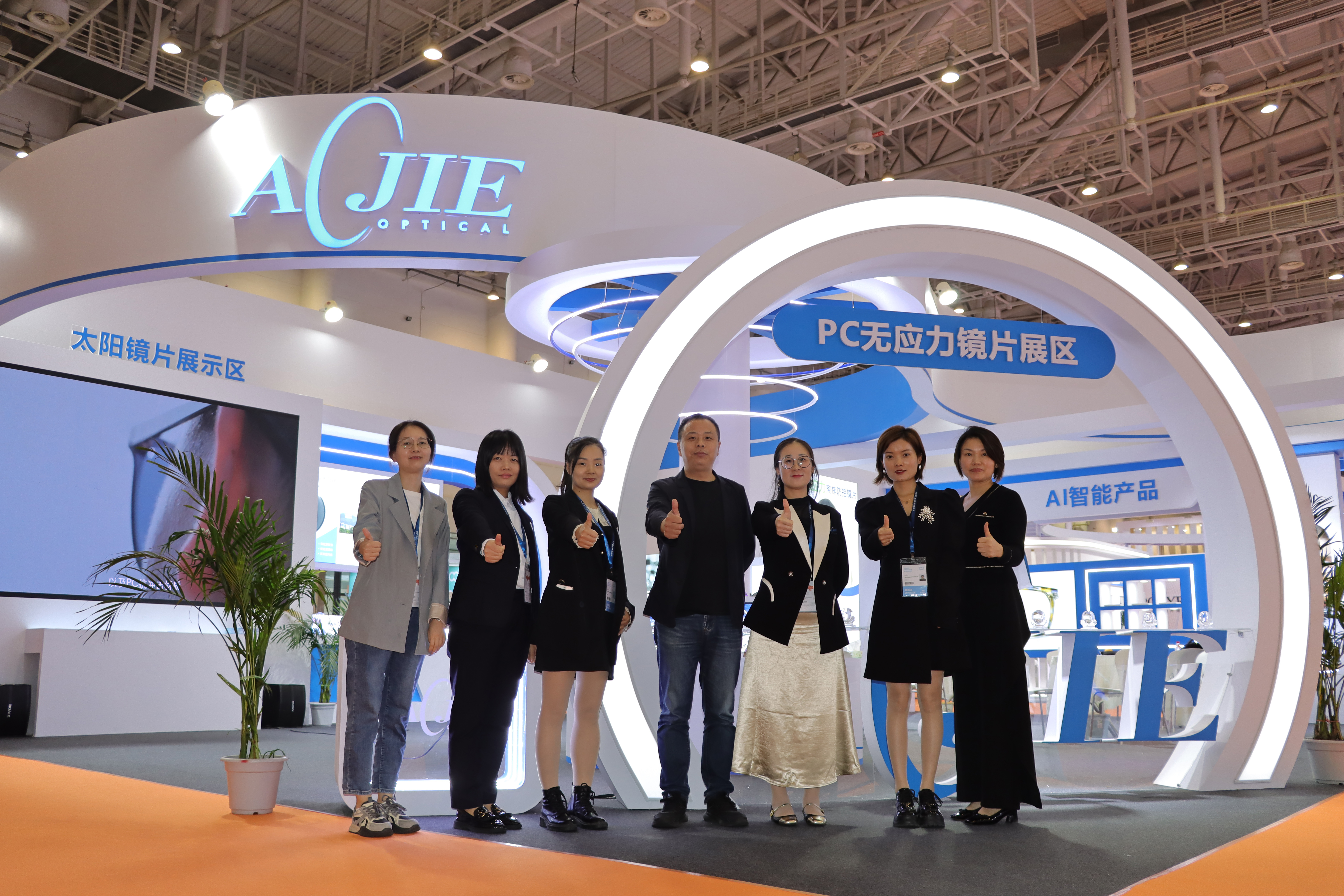 精彩回顧|2024廈門(mén)眼鏡展 