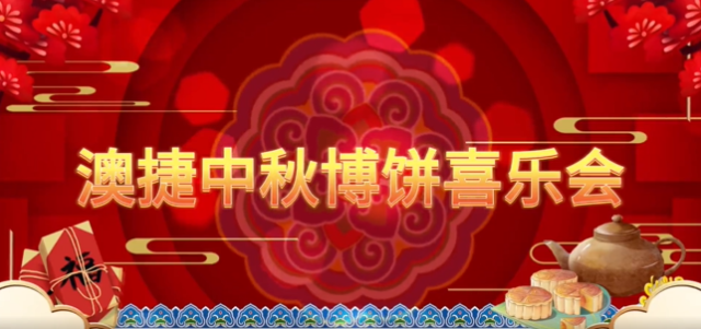 博得好運(yùn)來(lái)，鴻運(yùn)正當(dāng)頭！ 