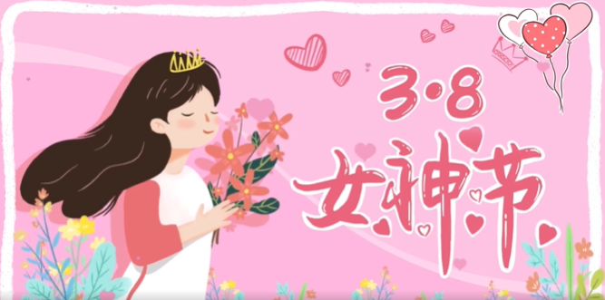 澳捷的每一個(gè)“她”，都閃閃發(fā)光 