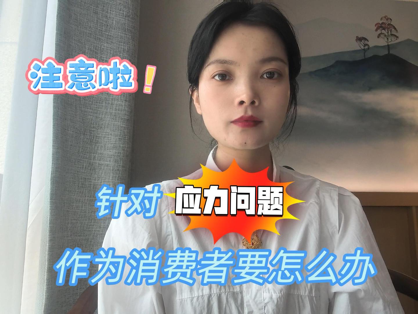 澳捷資訊 | 鏡片應(yīng)力困擾家長(zhǎng)？澳捷光學(xué) PC 無(wú)應(yīng)力鏡片帶來(lái) “0 壓力” 新選擇！ 